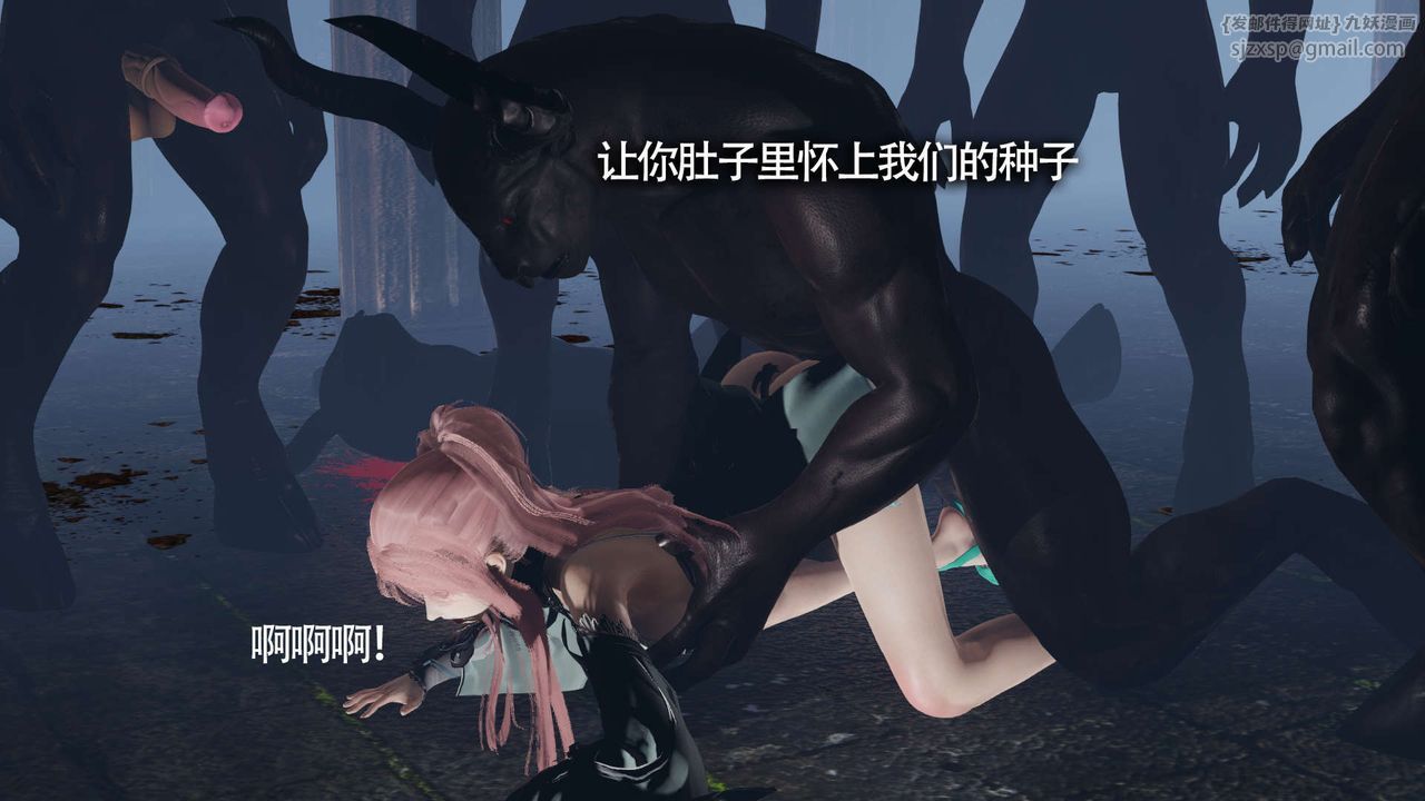 [3D]魔导世界第12话