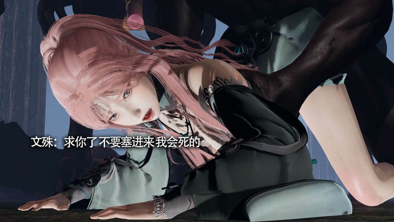 [3D]魔导世界第12话