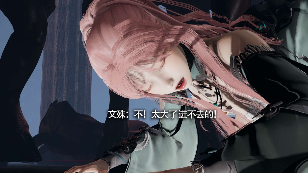 [3D]魔导世界第12话