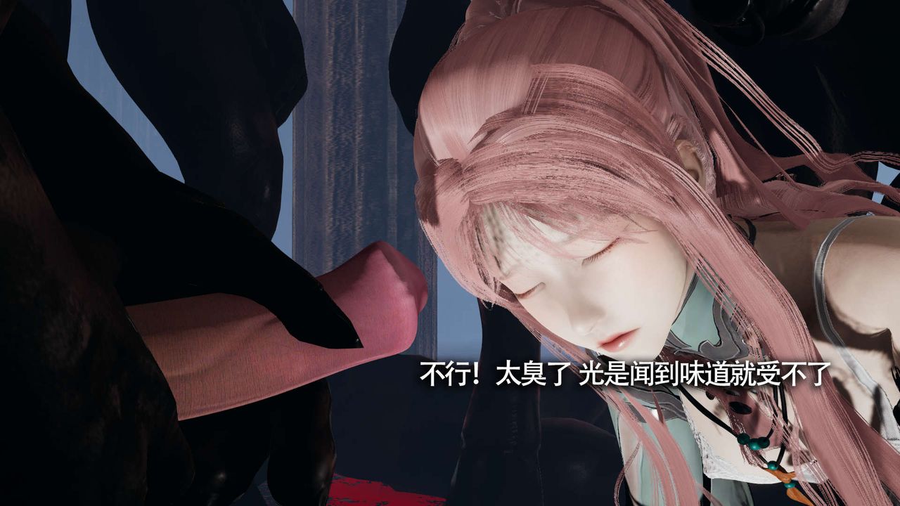 [3D]魔导世界第12话