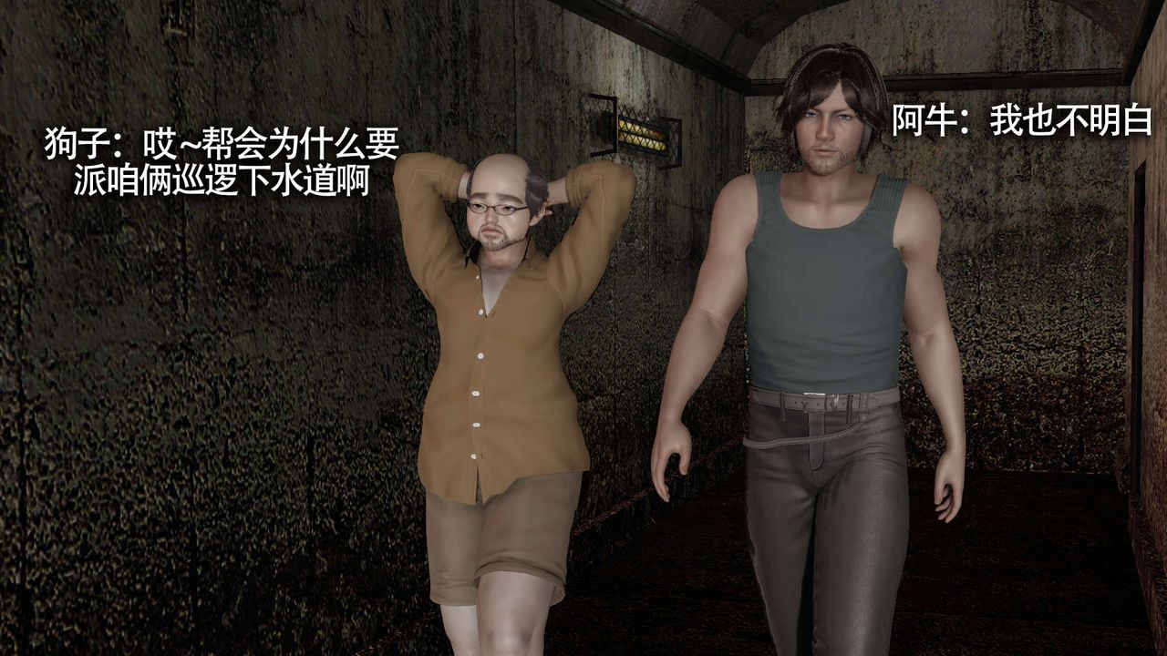 [3D]魔导世界第13话