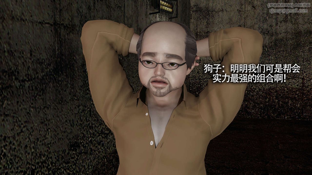 [3D]魔导世界第13话