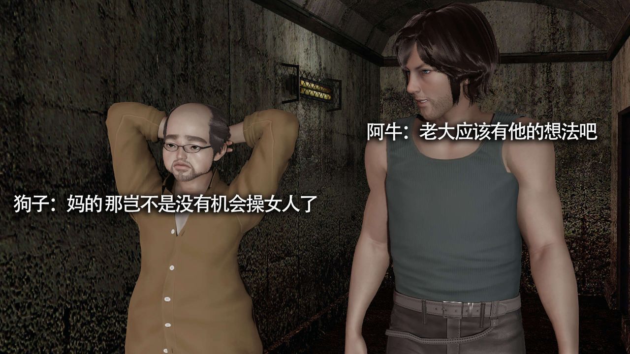 [3D]魔导世界第13话