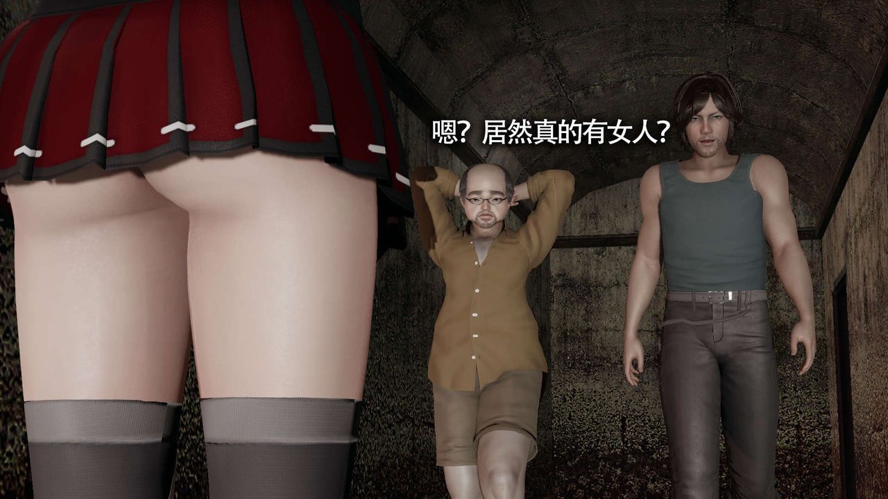 [3D]魔导世界第13话