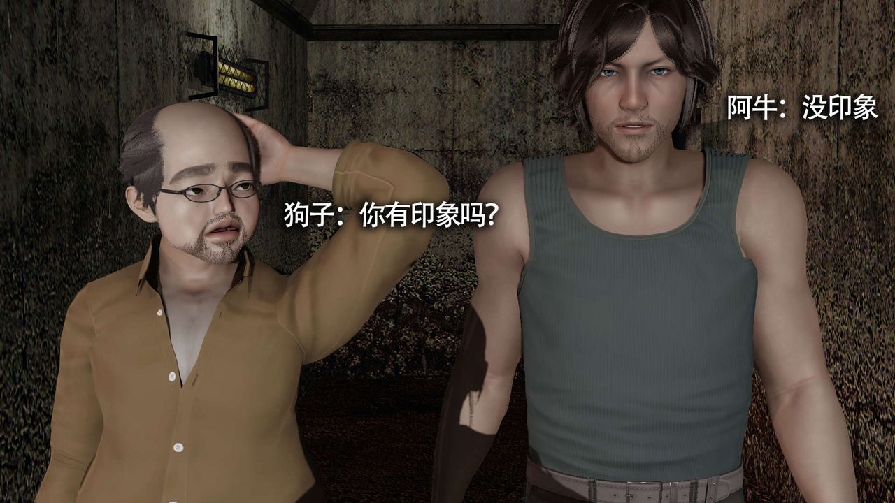 [3D]魔导世界第13话