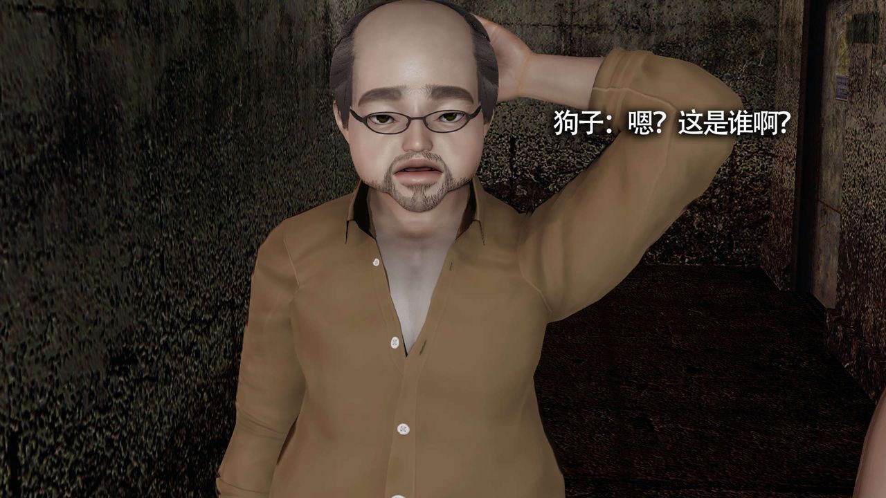 [3D]魔导世界第13话