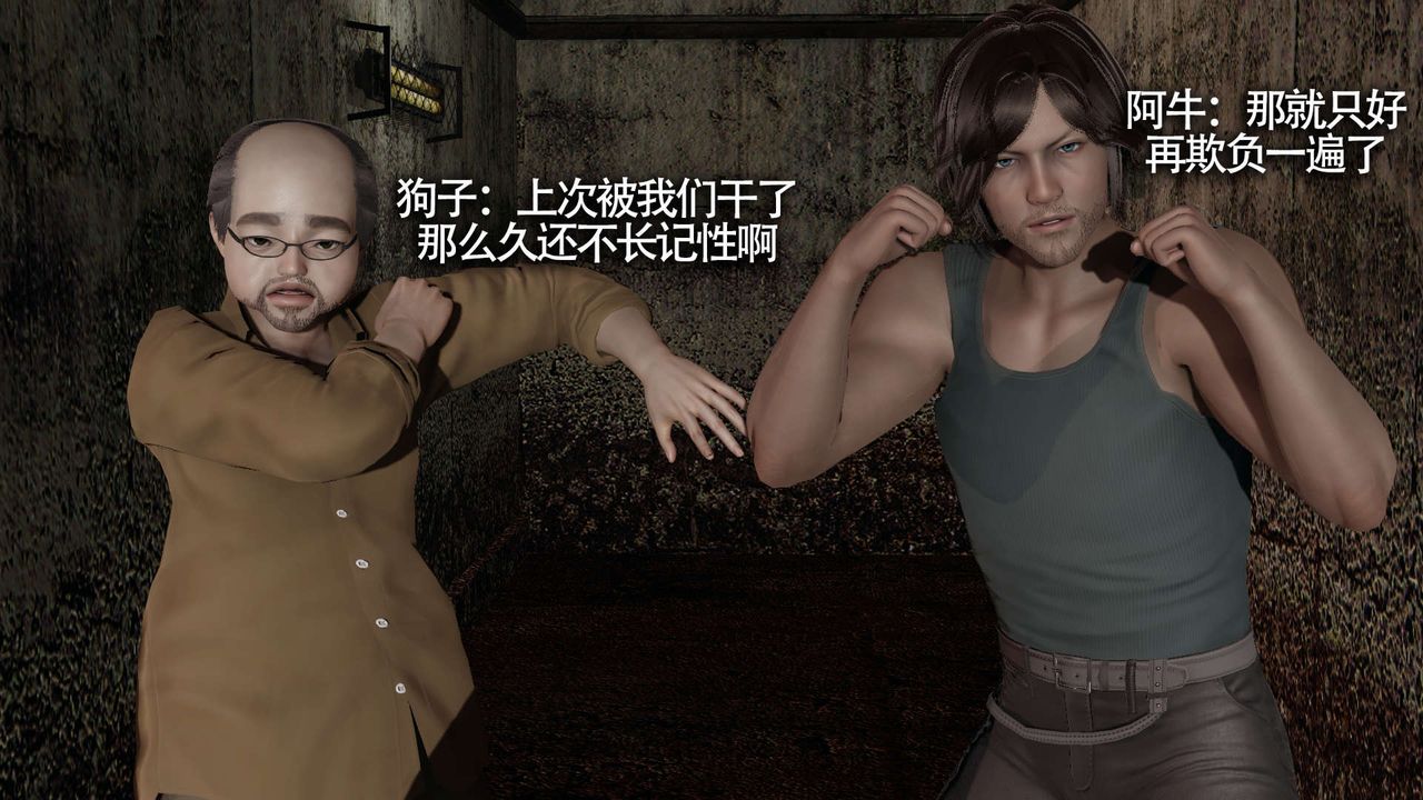 [3D]魔导世界第13话