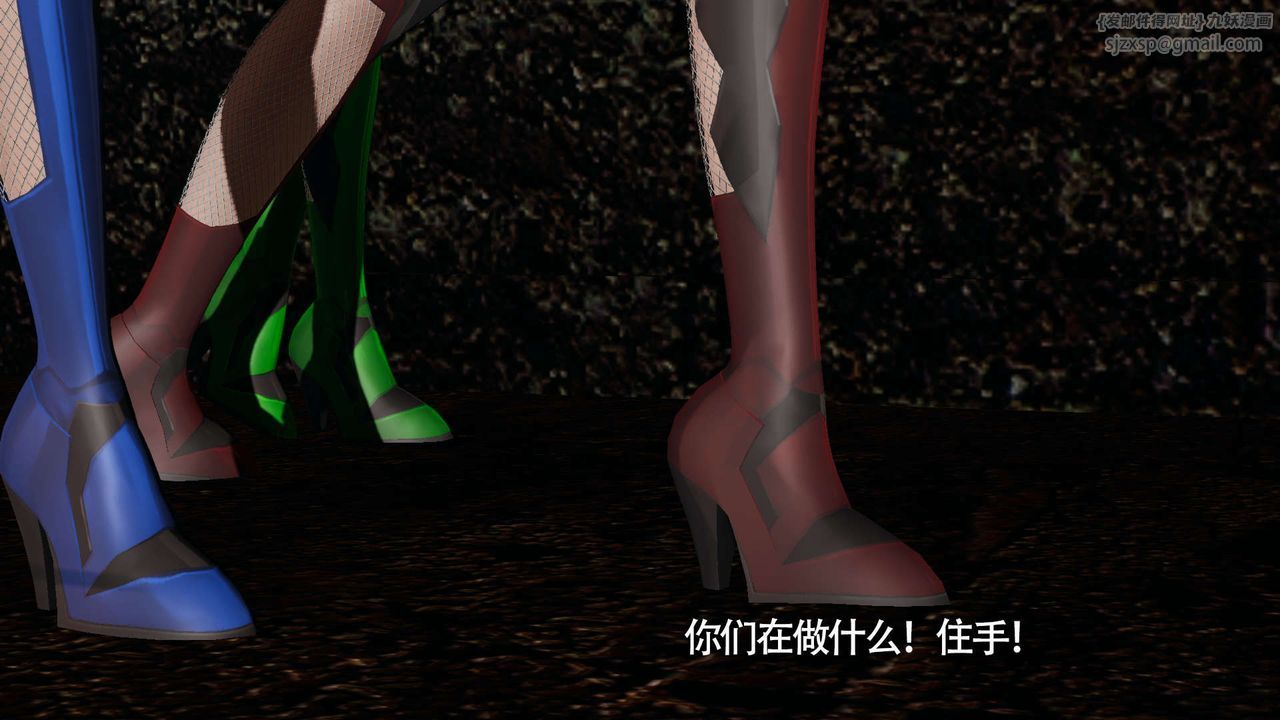 [3D]魔导世界第13话