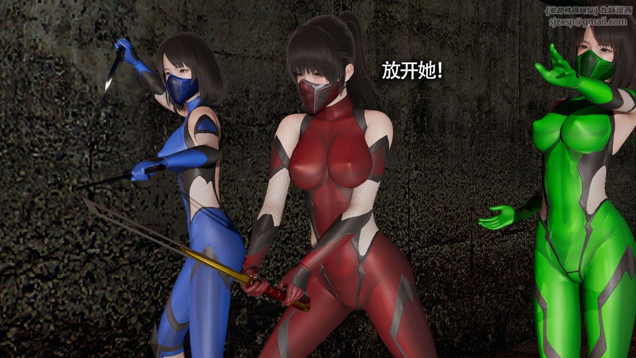 [3D]魔导世界第13话