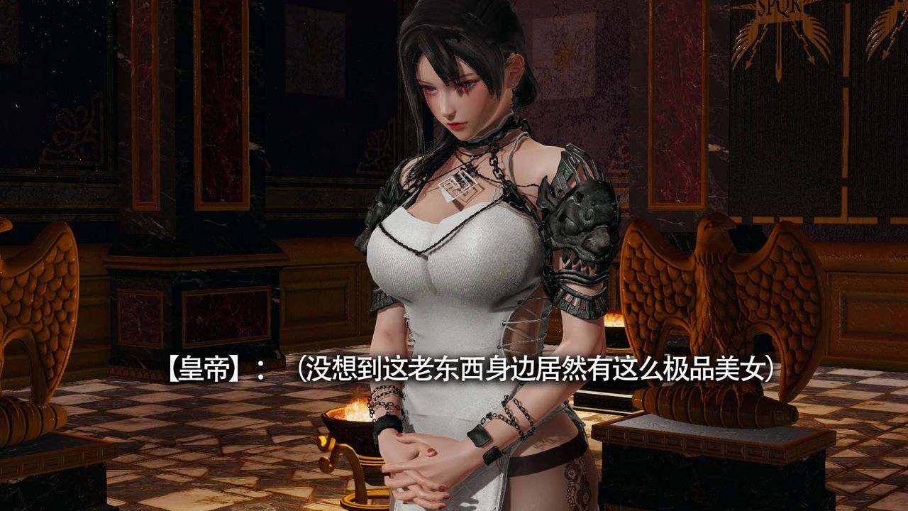 [3D]魔导世界第13话