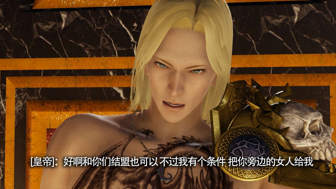 [3D]魔导世界第13话