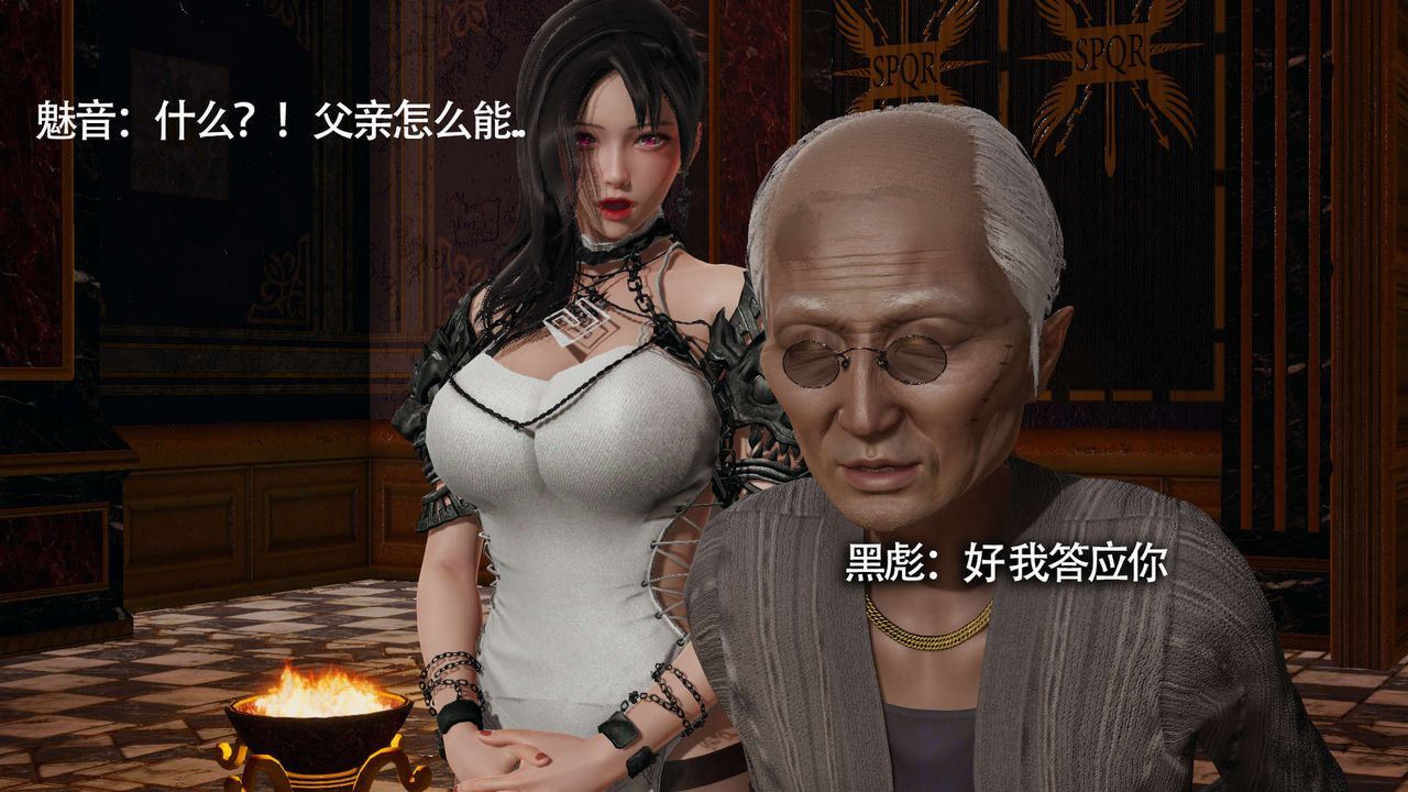 [3D]魔导世界第13话