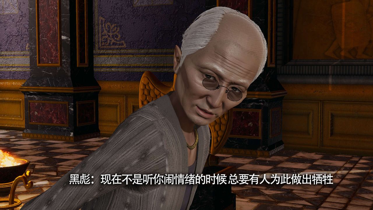 [3D]魔导世界第13话