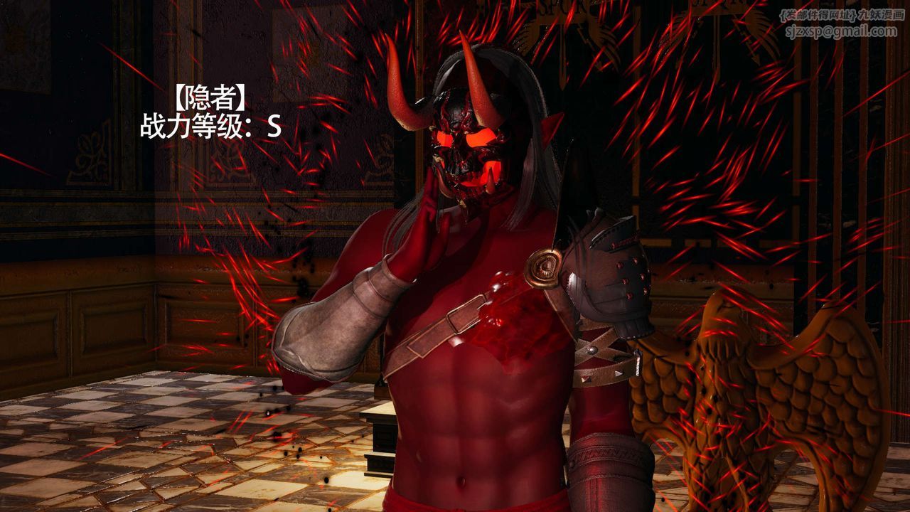 [3D]魔导世界第13话