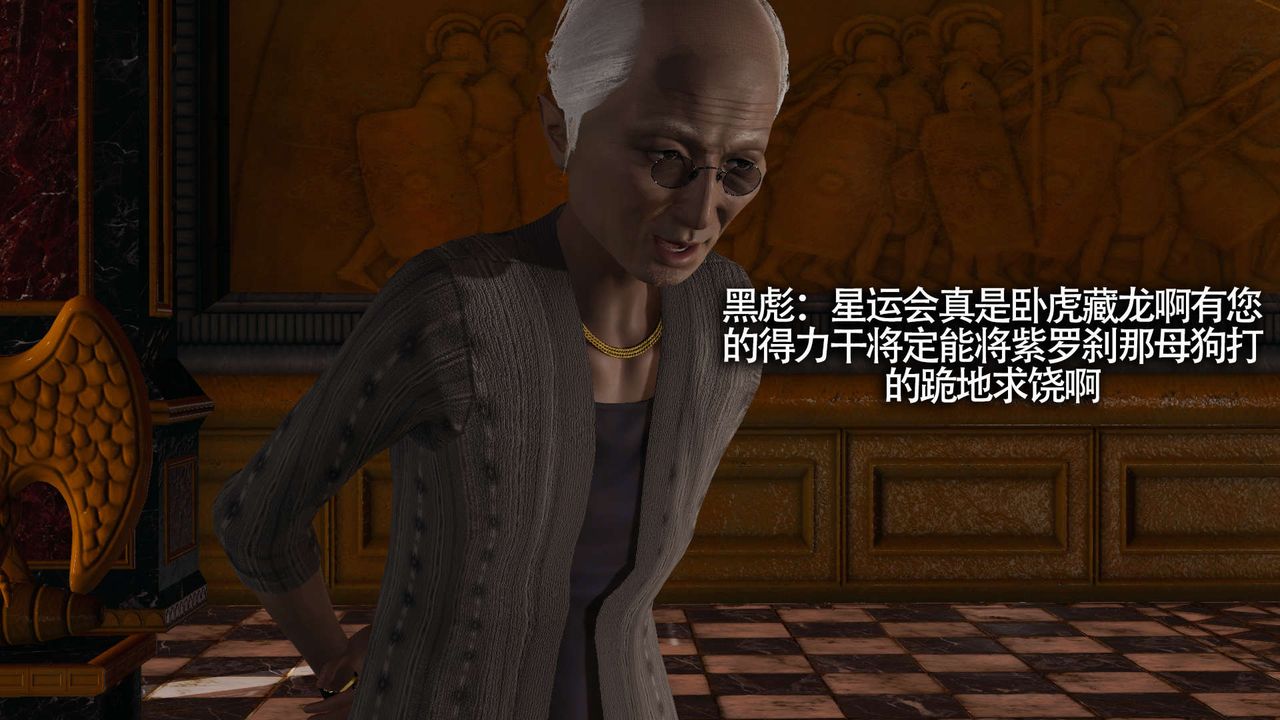 [3D]魔导世界第13话