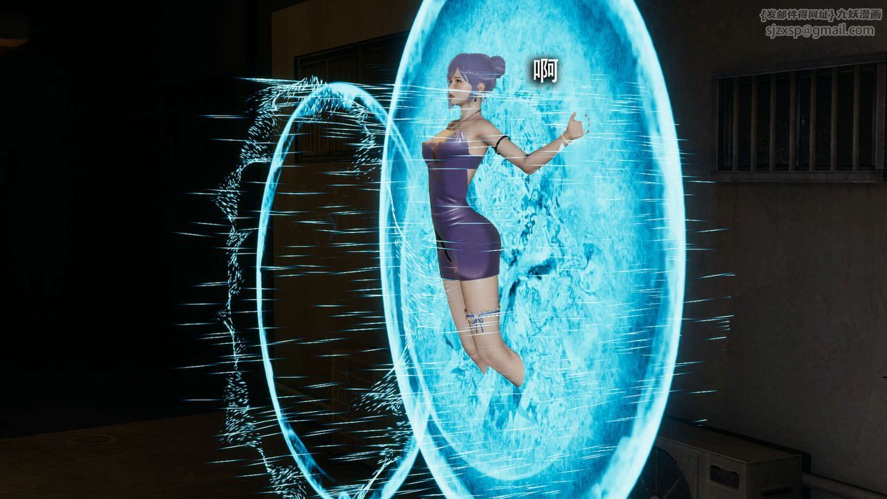 [3D]魔导世界第13话