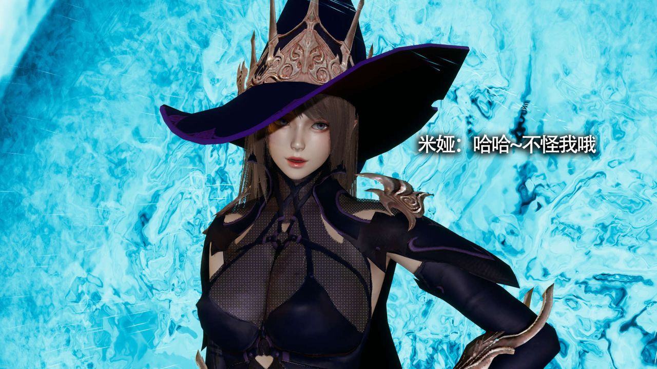 [3D]魔导世界第13话