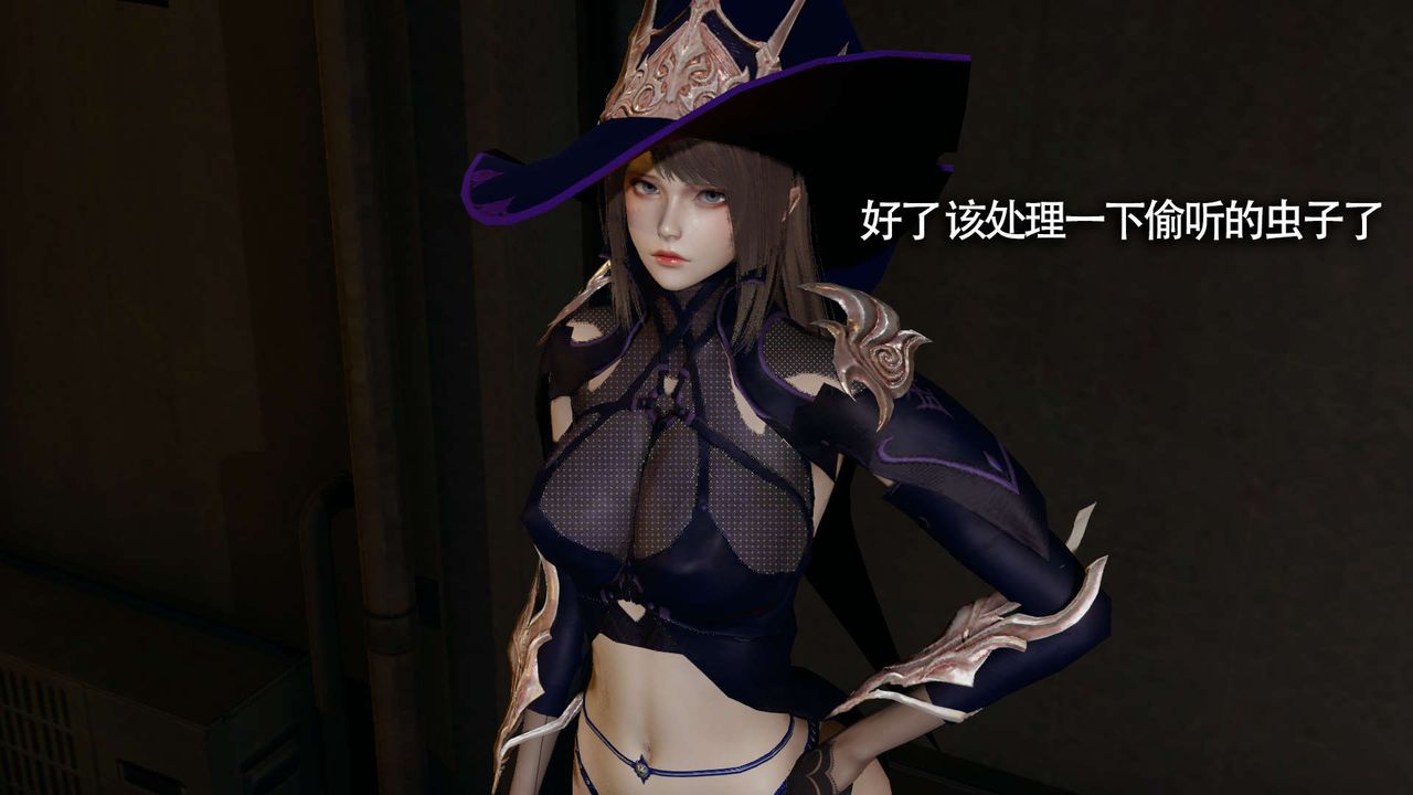 [3D]魔导世界第13话