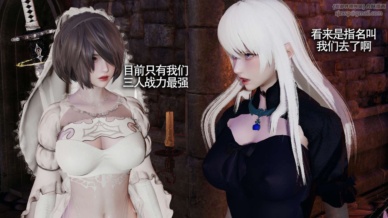 [3D]魔导世界第13话