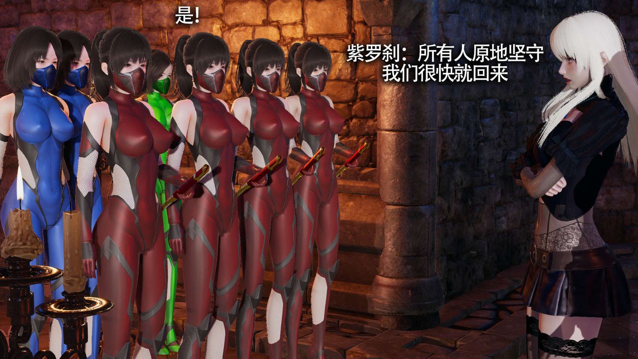 [3D]魔导世界第13话