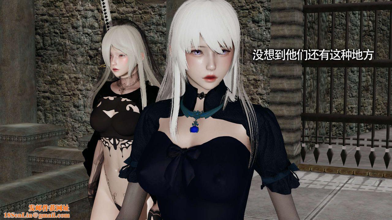 [3D]魔导世界第13话