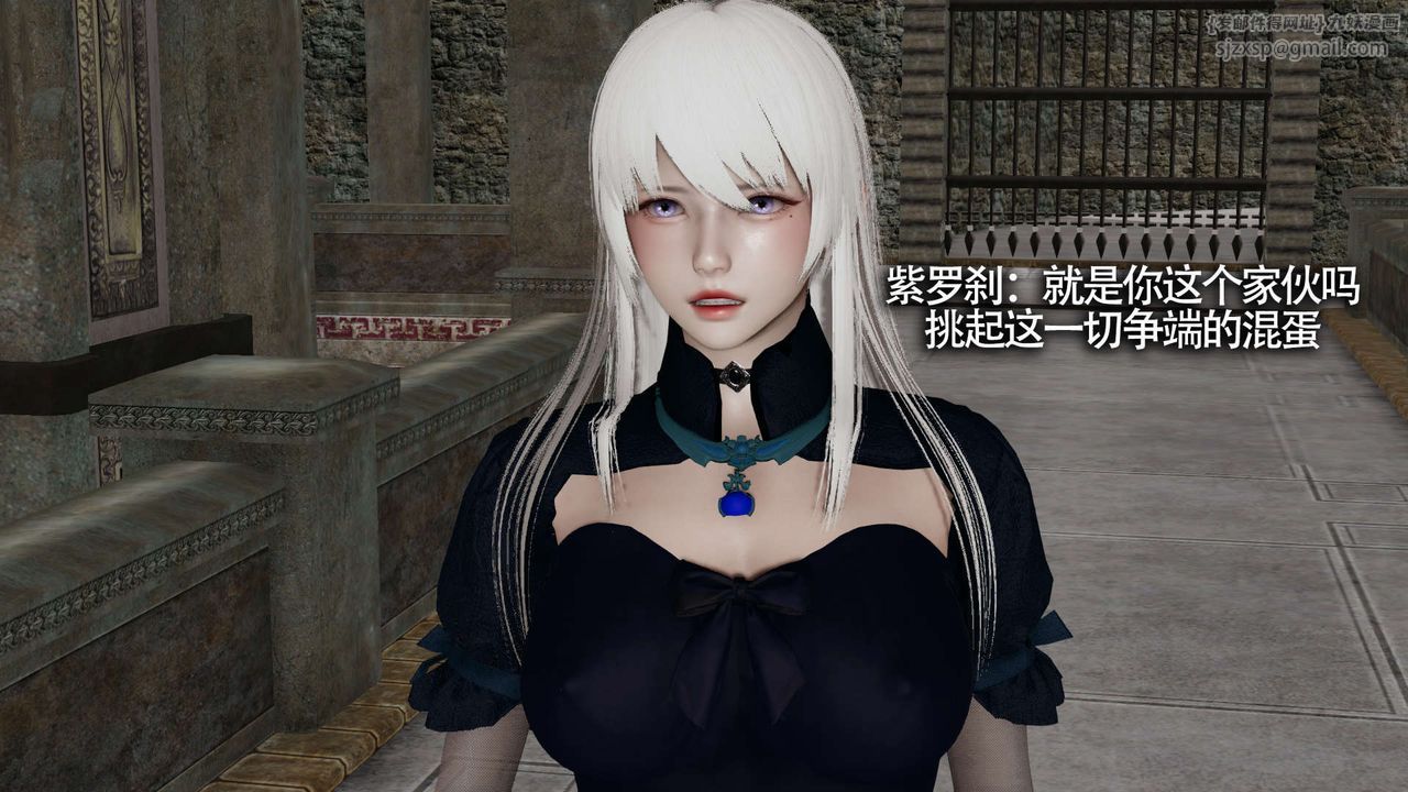 [3D]魔导世界第13话