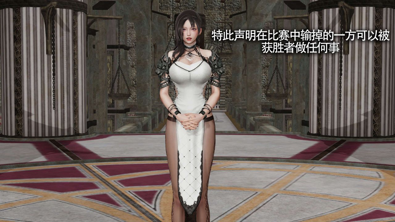 [3D]魔导世界第13话