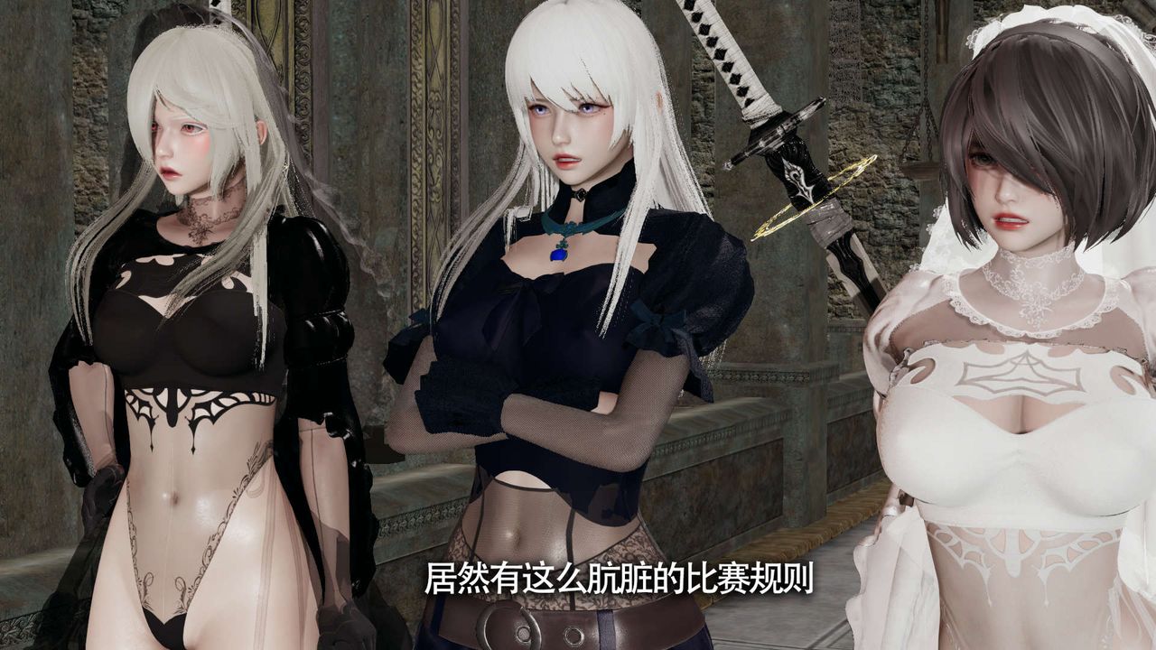 [3D]魔导世界第13话