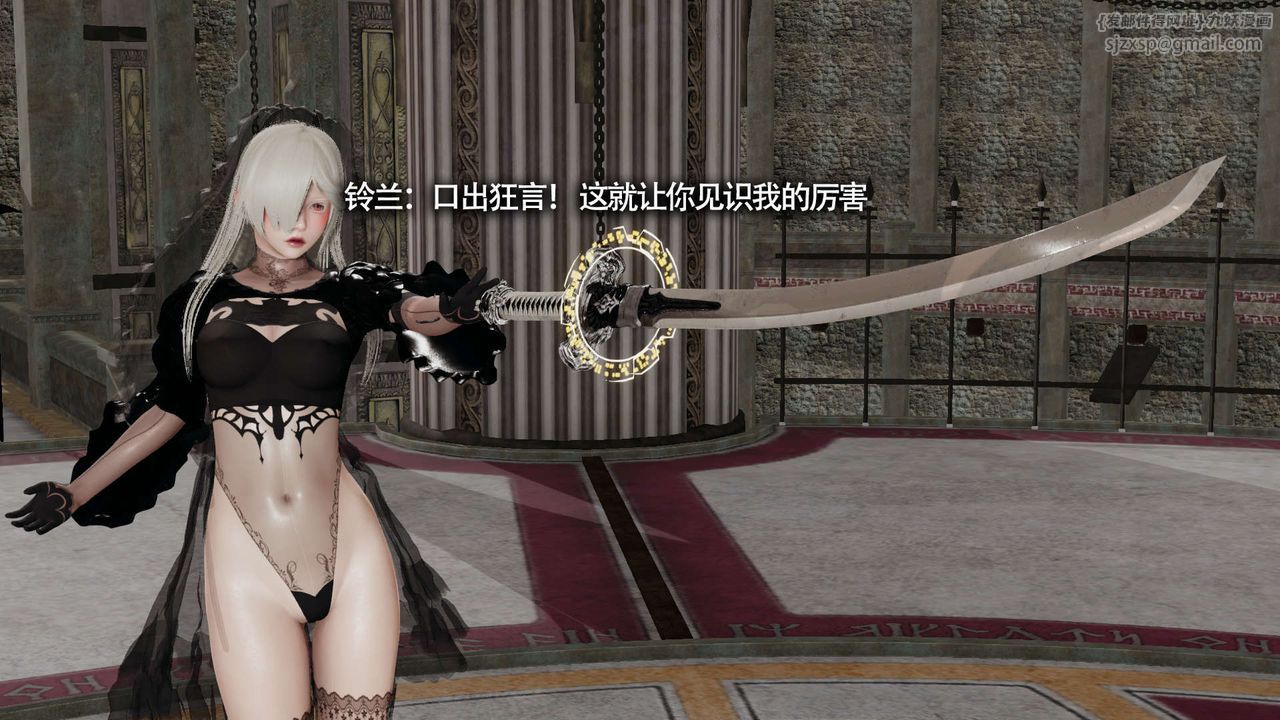 [3D]魔导世界第13话