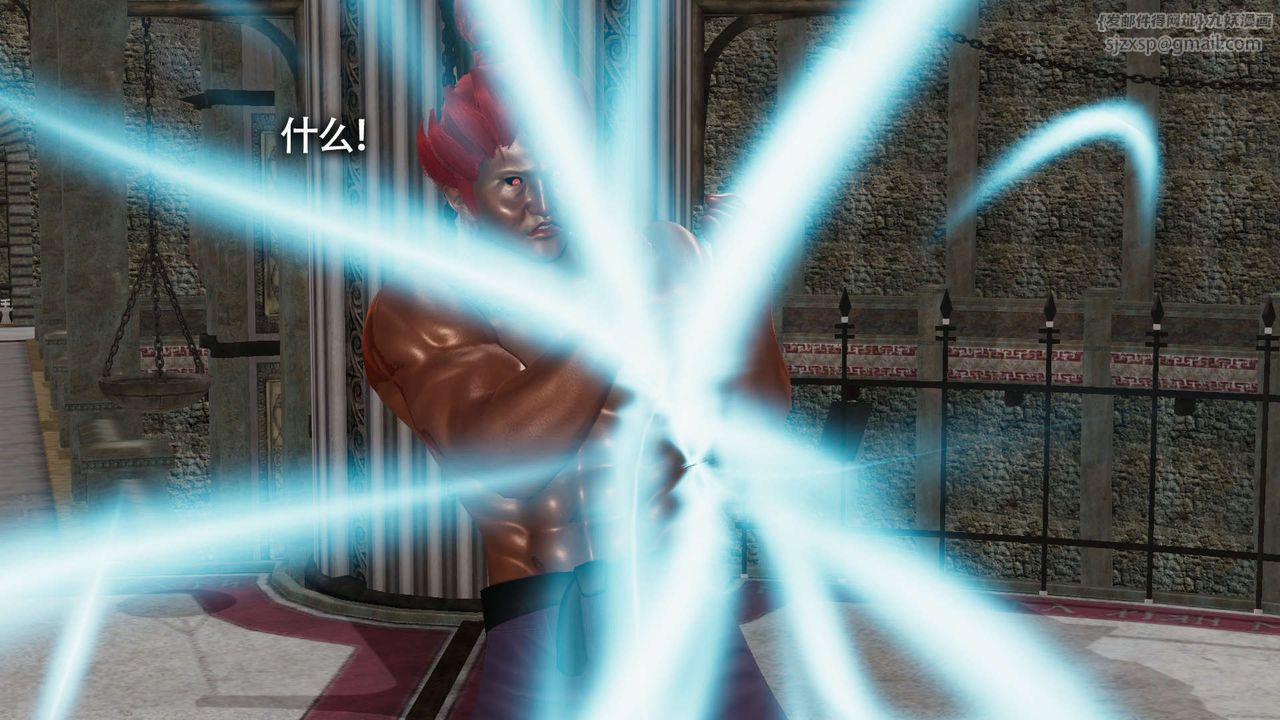 [3D]魔导世界第13话