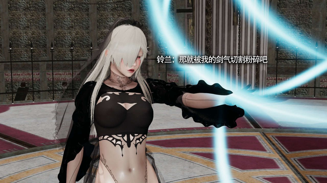 [3D]魔导世界第13话