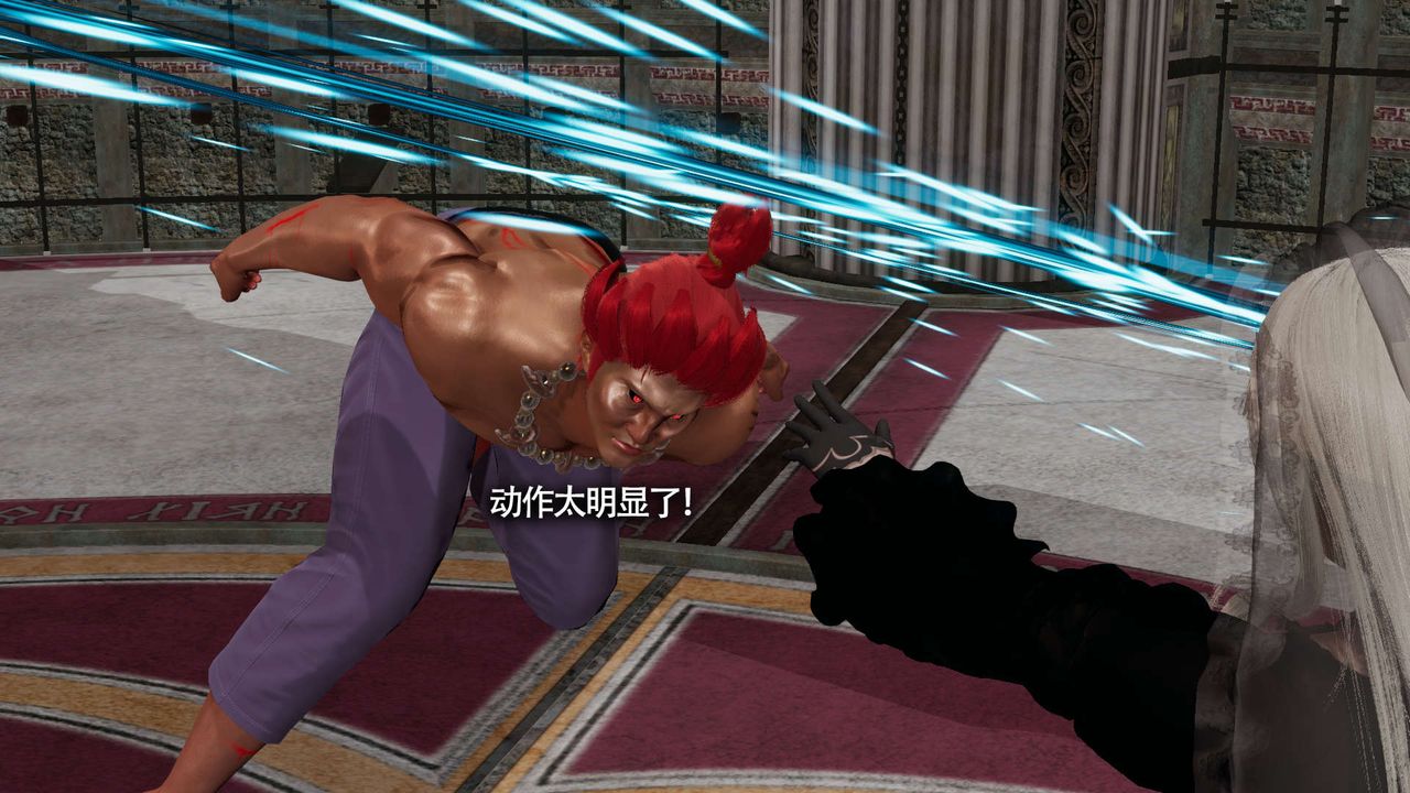 [3D]魔导世界第13话