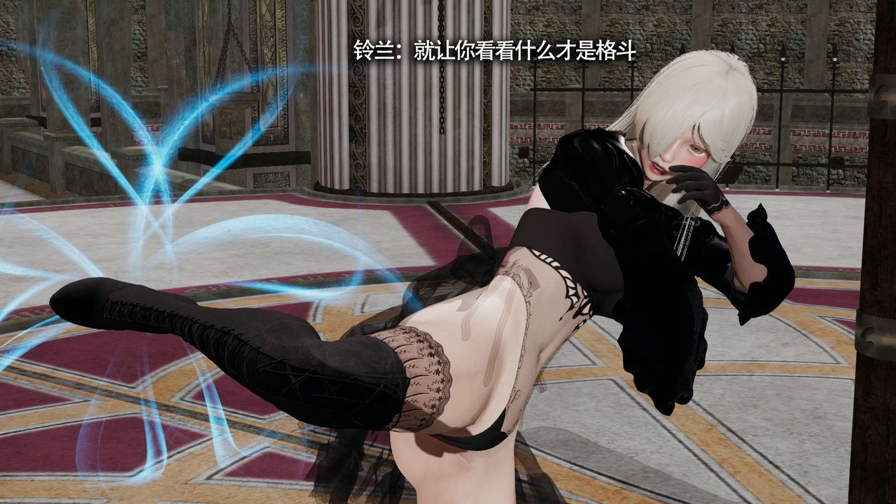 [3D]魔导世界第13话