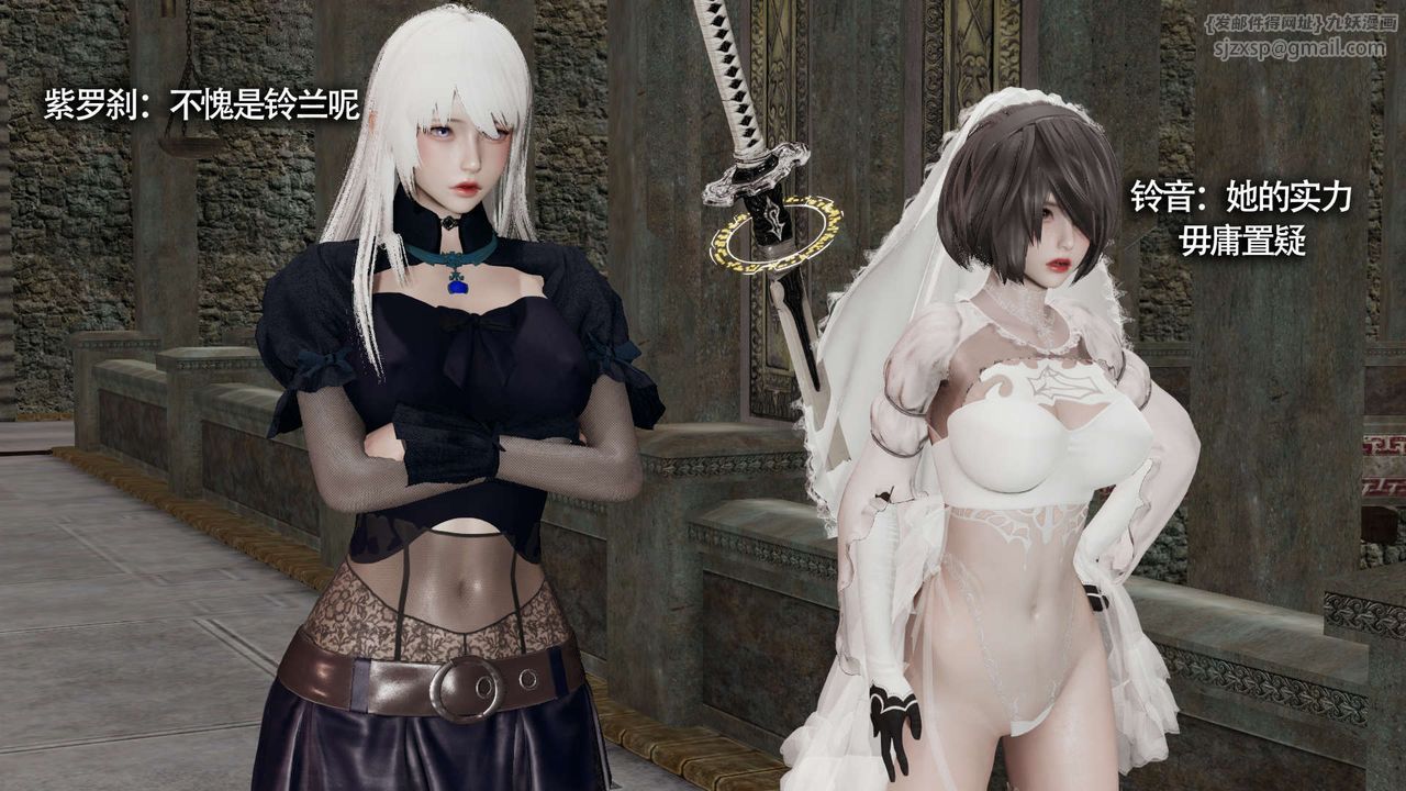 [3D]魔导世界第13话