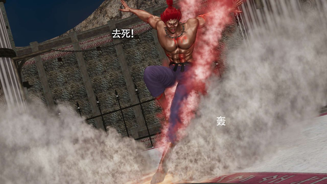 [3D]魔导世界第13话