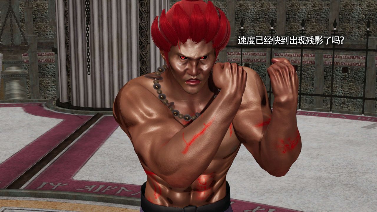 [3D]魔导世界第13话