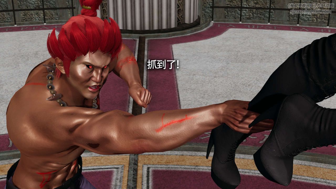 [3D]魔导世界第13话