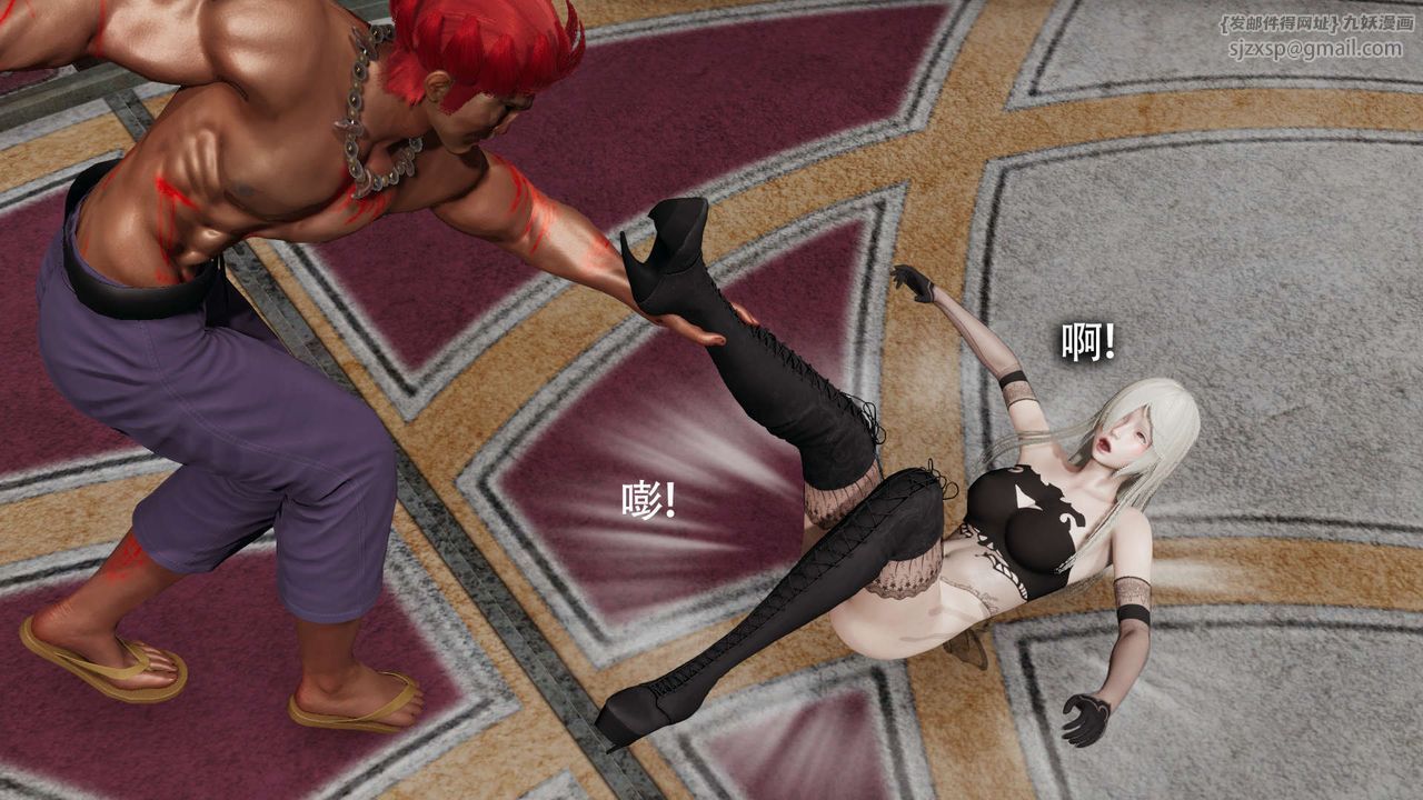 [3D]魔导世界第13话