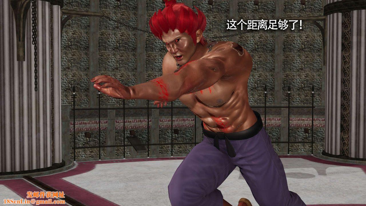 [3D]魔导世界第13话