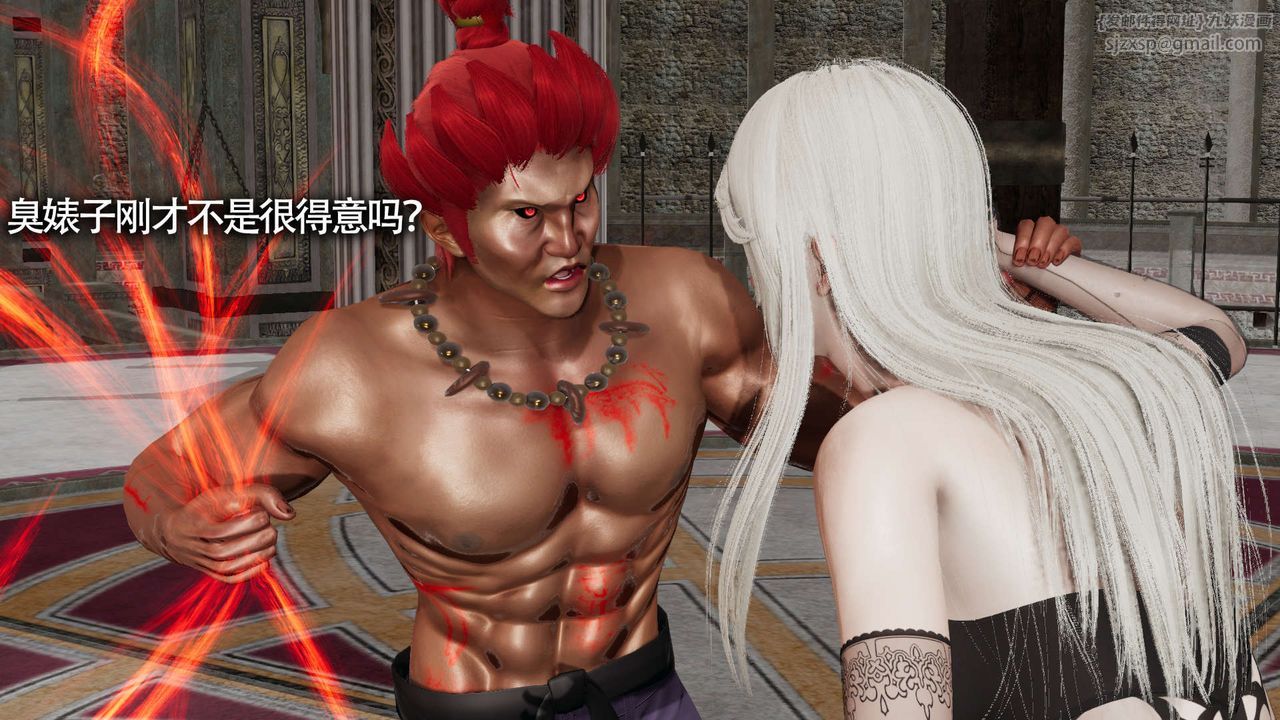 [3D]魔导世界第14话