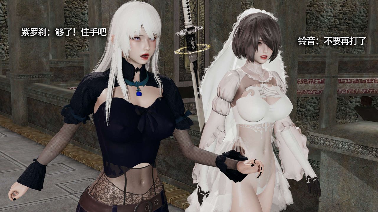 [3D]魔导世界第14话