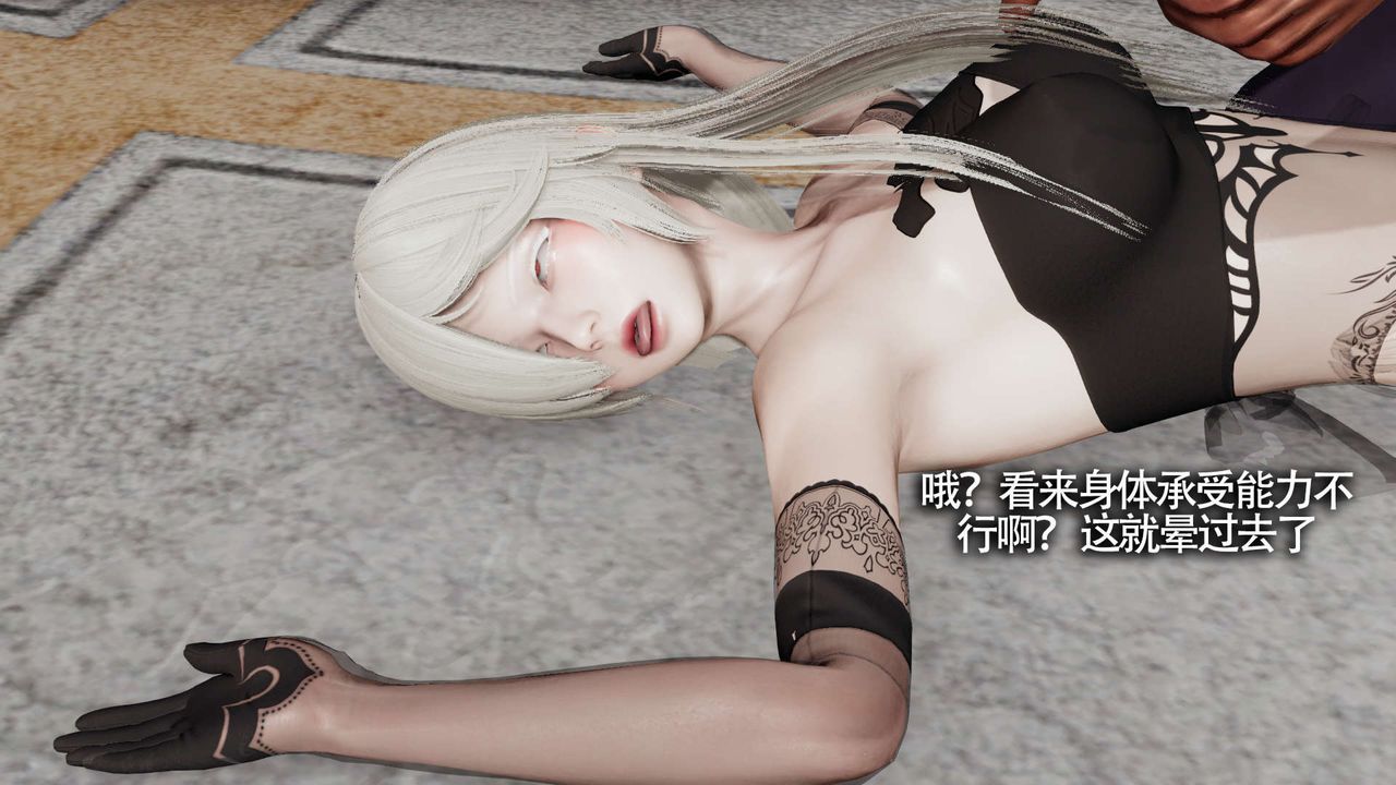 [3D]魔导世界第14话