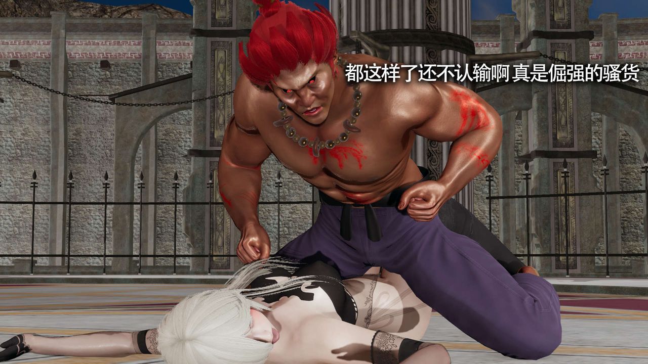 [3D]魔导世界第14话