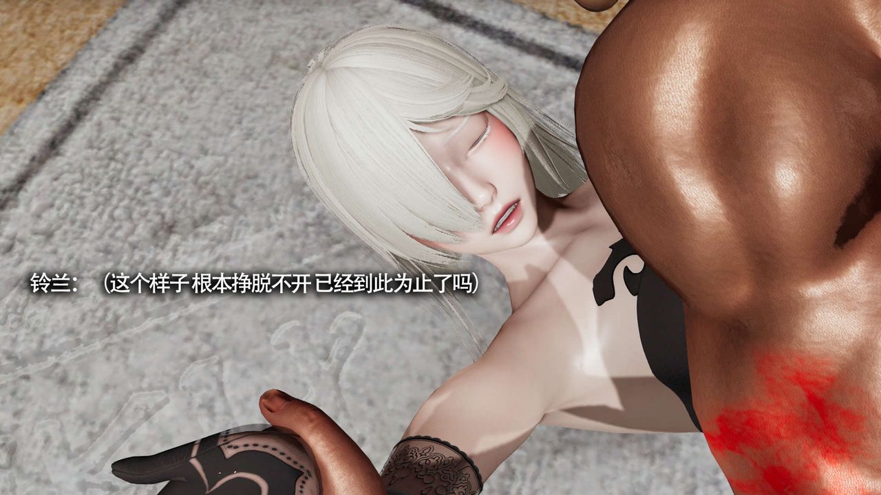 [3D]魔导世界第14话