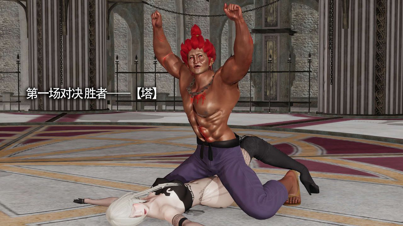 [3D]魔导世界第14话