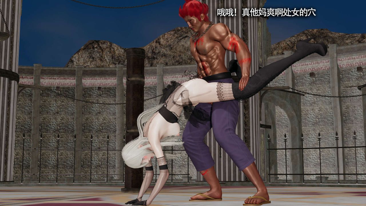 [3D]魔导世界第14话