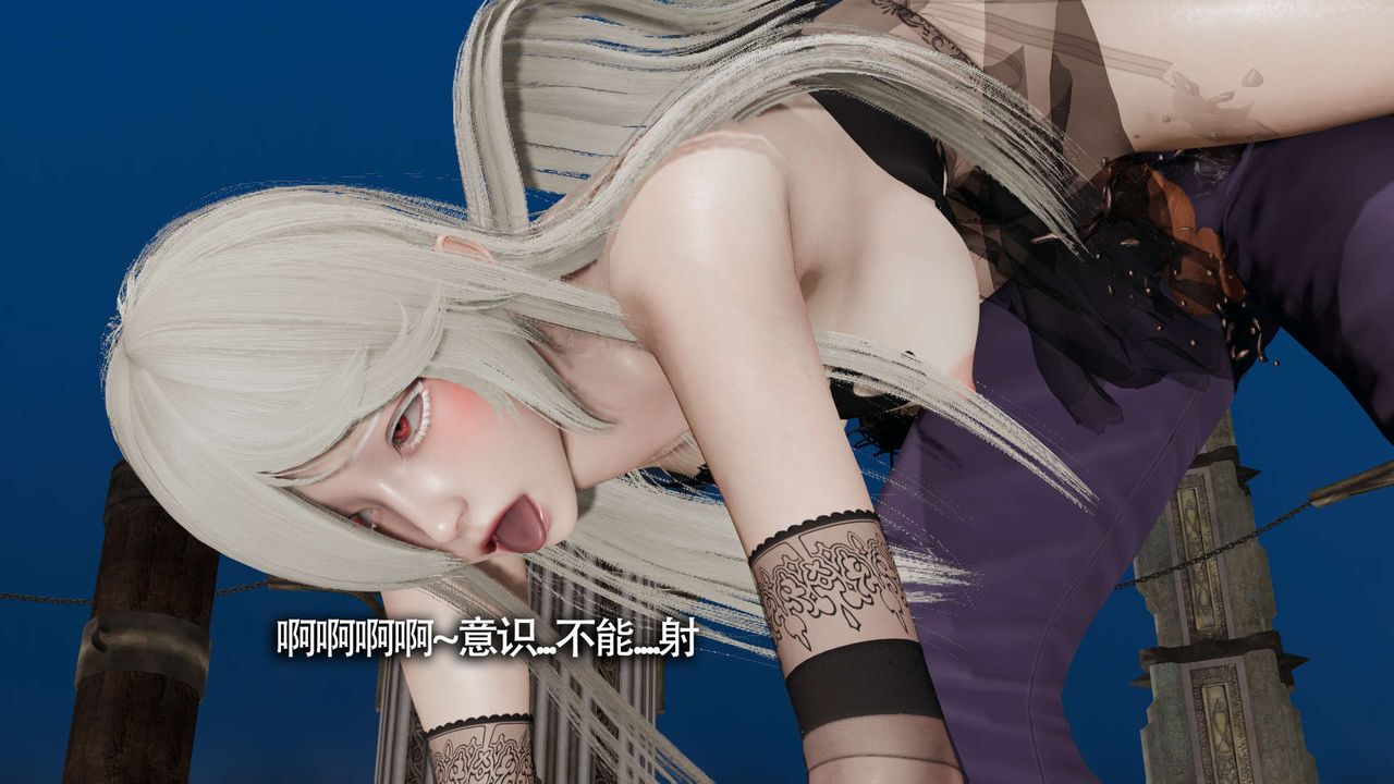 [3D]魔导世界第14话