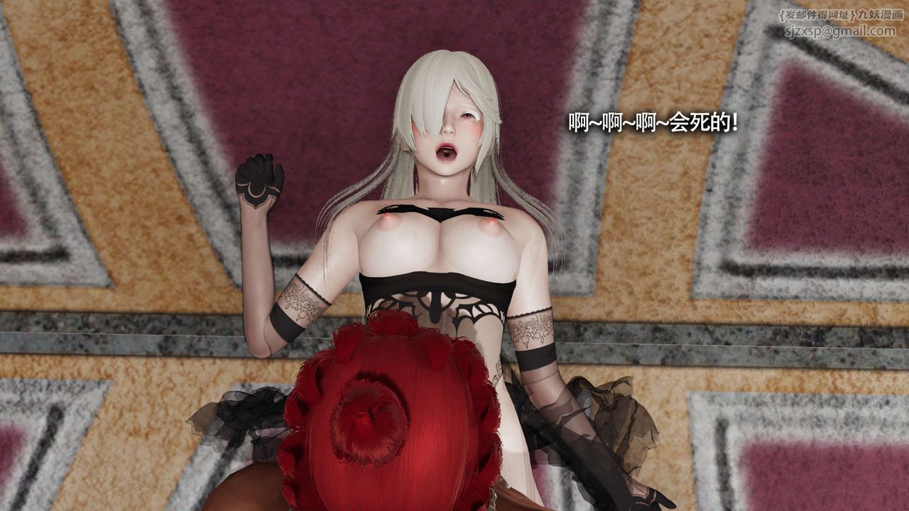 [3D]魔导世界第14话