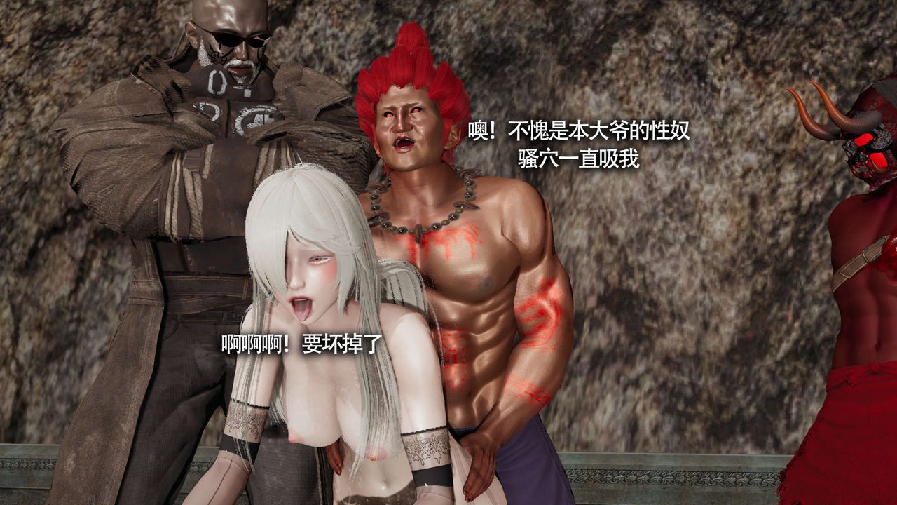 [3D]魔导世界第14话