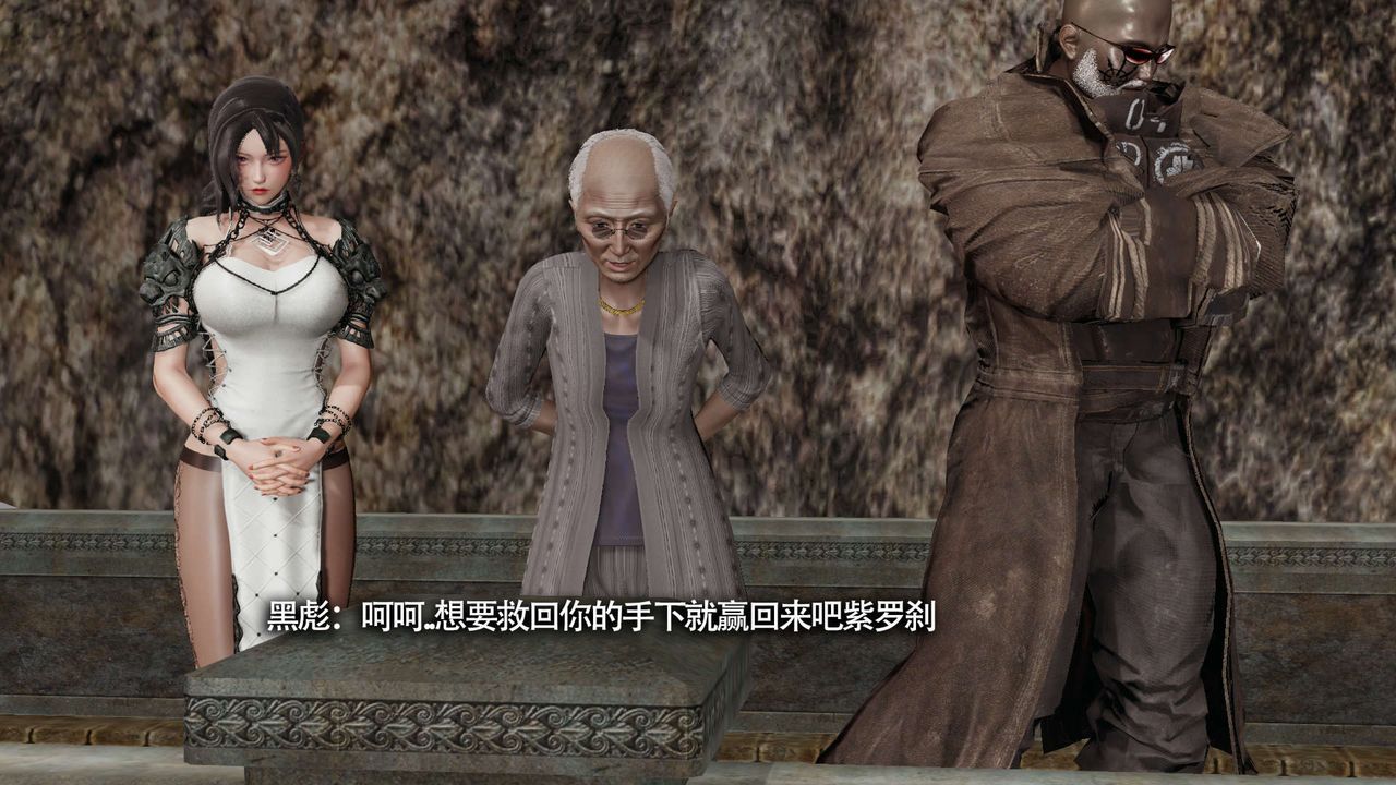 [3D]魔导世界第14话